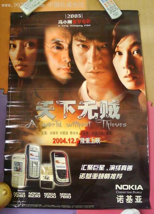 定制高仿孟加拉国护照